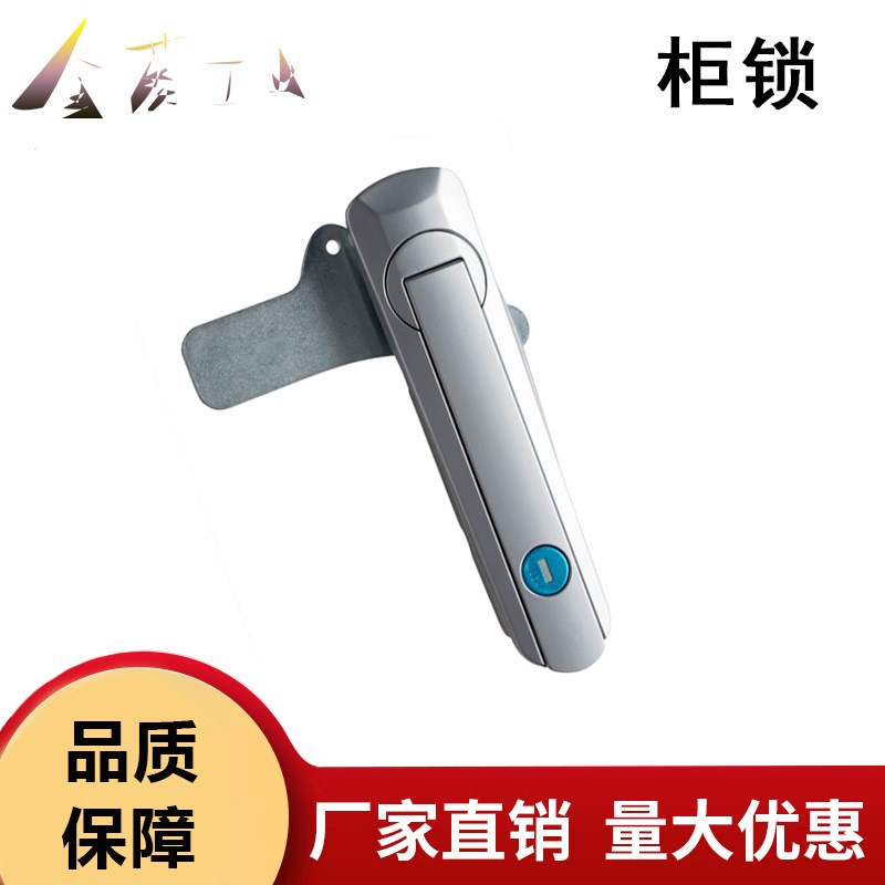 XAT29-A93/A123/A151 把手拉起转动式平面锁电柜锁门锁