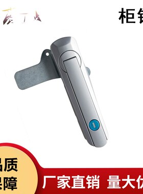 XAT29-A93/A123/A151 把手拉起转动式平面锁电柜锁门锁