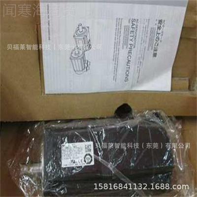 SGMAGH-20CB3 安川伺LJZ服电 现货供应 议价SGMGH-机2C0ACB3D