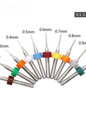 10 件 10.1-.2 毫米定柄钻头硬质合金钻头套固装 PCB电路小ULL微