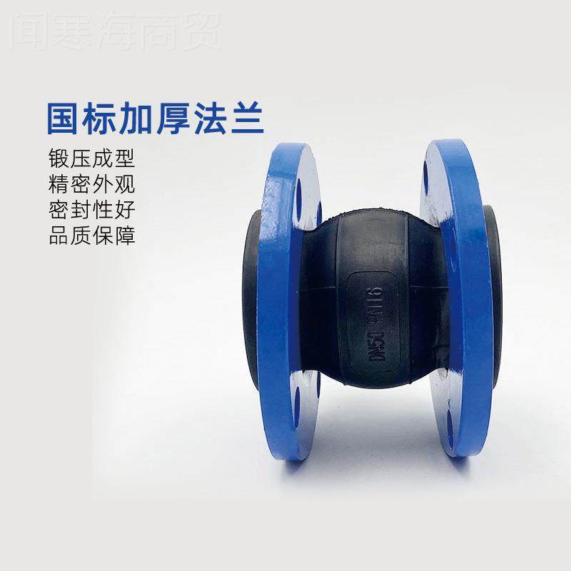 橡胶接头曲挠橡软接震头法兰软连接胶减弹性可单球体软MBP连接50-,婴童用品,摇篮,淘宝优惠券,粉丝福利购,淘宝优惠卷