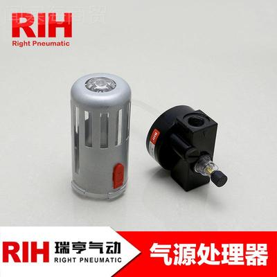 BL20UTS RIH瑞亨气动 油雾 气动元件 AirTa器0c亚德客型 0气源处