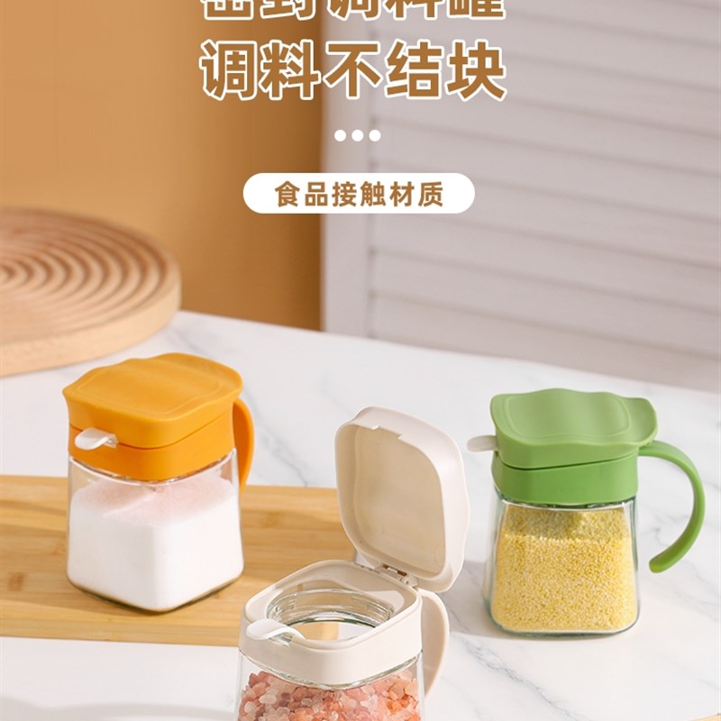 玻璃调料盒厨房家用调料组合套装调味罐子调料瓶调味瓶罐盐罐油壶
