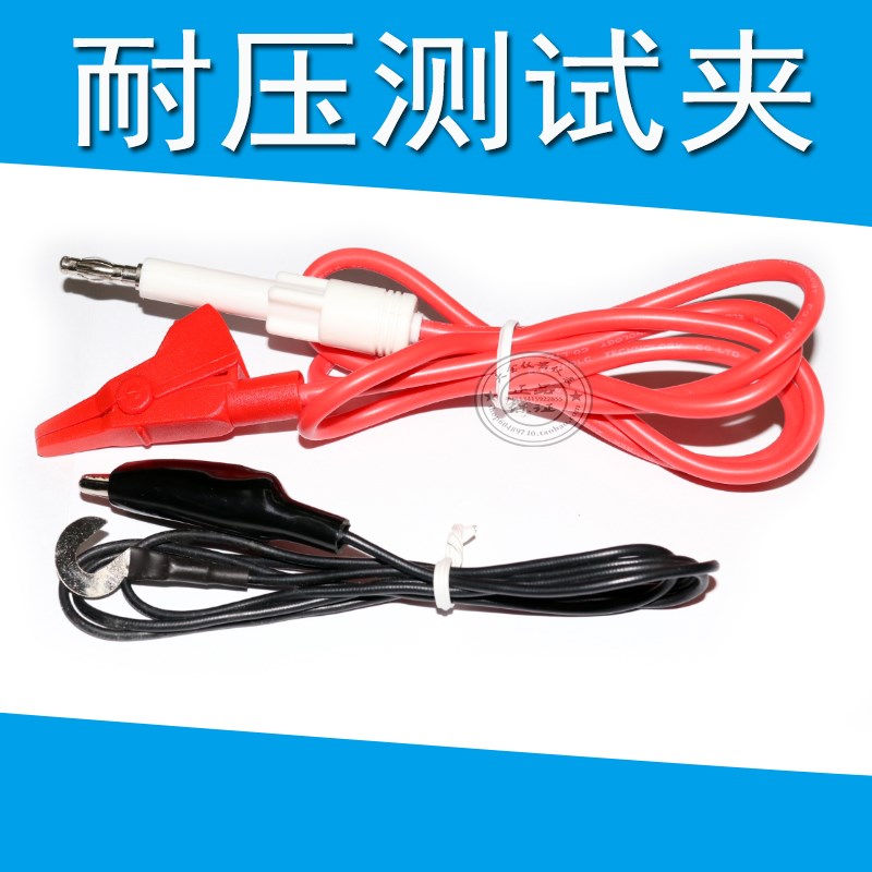 接地回路线适合RK2670AM/RK2672A/,RK2671A 耐压线