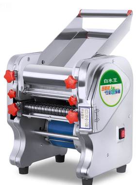 白子王家用智钢能压面机电动不锈小型多功能水商STRN4946用饺皮自