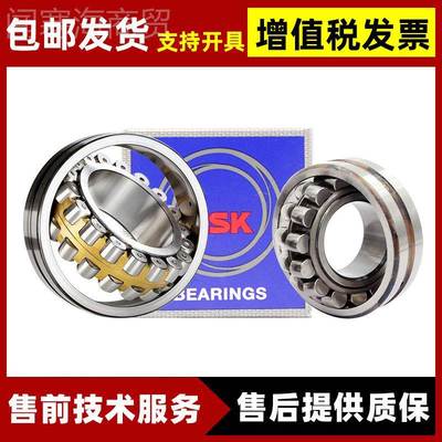 调滚STP子轴承23996C/W33 日本承23996CCA/心W33 上海发货轴库存