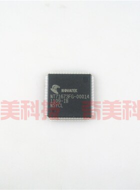 【全新原装】NT71673FG-00014 液晶屏驱动IC芯片 集成电路 零配件