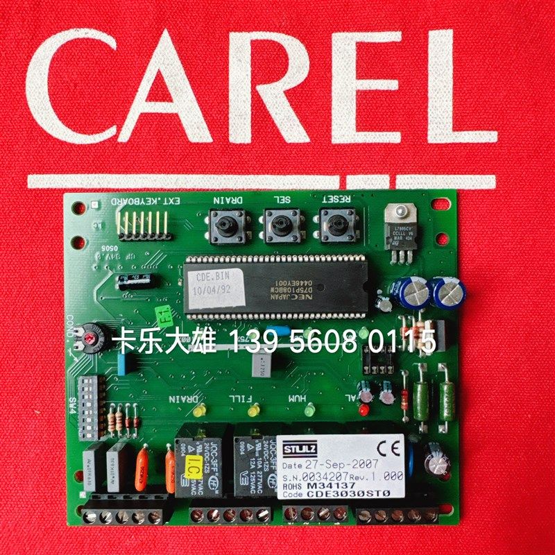 世图兹空调加湿主板ROHS M34137  CODE CDE3030ST0---CDE3030STO