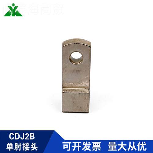 SMCCCJ2B/CDJ2B/CDJ2D迷型你气缸用I接头 I-J010C I-DWTJ106单肘