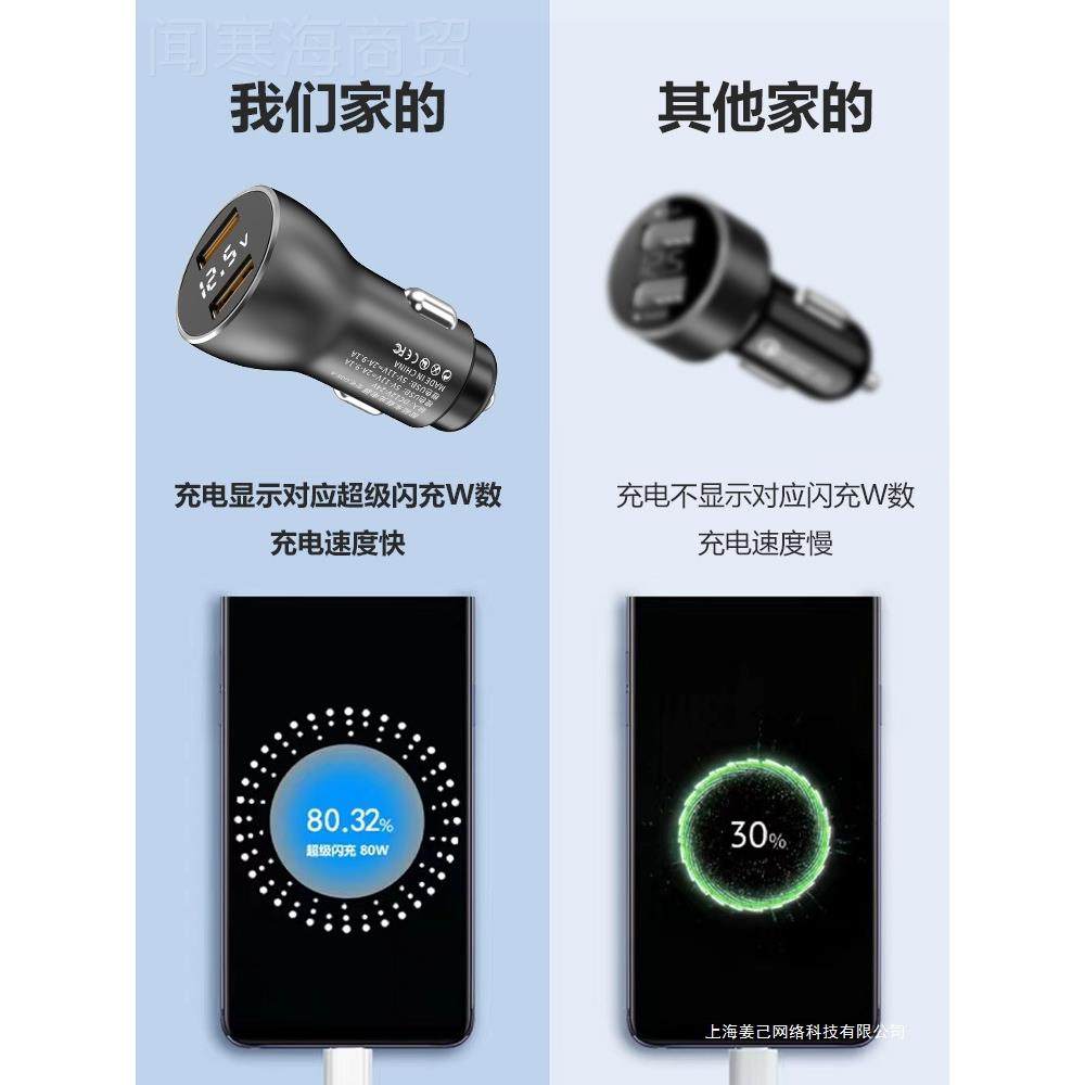 适充用加真我车载电器快充闪充手机汽车烟点OVK器一姜己,箱包皮具/热销女包/男包,包袋配件,淘宝优惠券,粉丝福利购,淘宝优惠卷