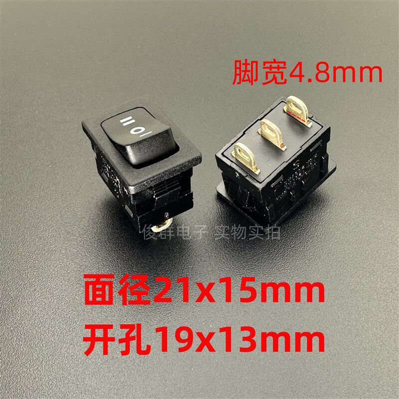 德丰DEFOND CRT-1215-Y电源船型开关10A大电流3脚3档翘板按钮按键