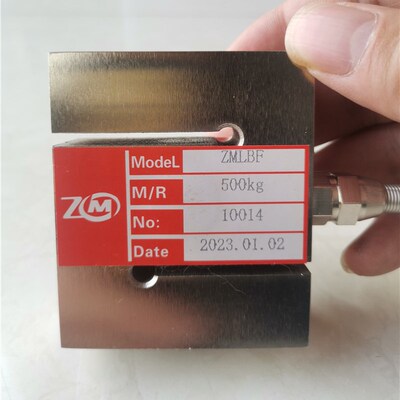 ZM智敏ZMLBF拉力50 100 300 500 1000 1500 2000KG拉力压力传感器