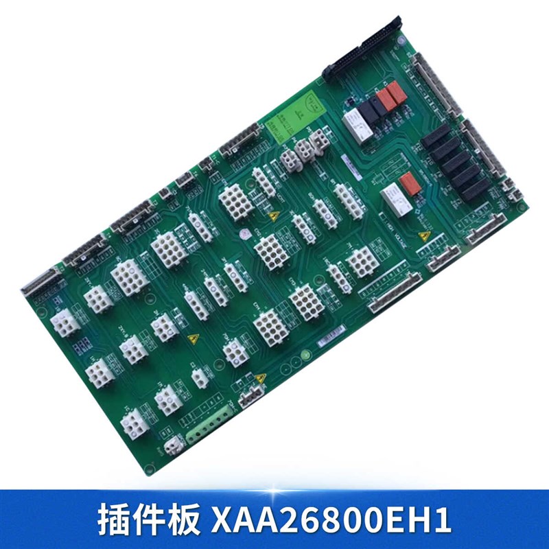 西子奥的斯电梯OH6000插件板接口板XAA26800EH1/EH2 SM.09CW/S