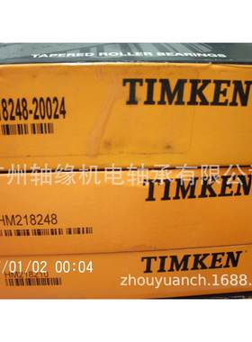 轴承供应523875/552637D,525387/26WZB38,2393/52637D,2393/52638