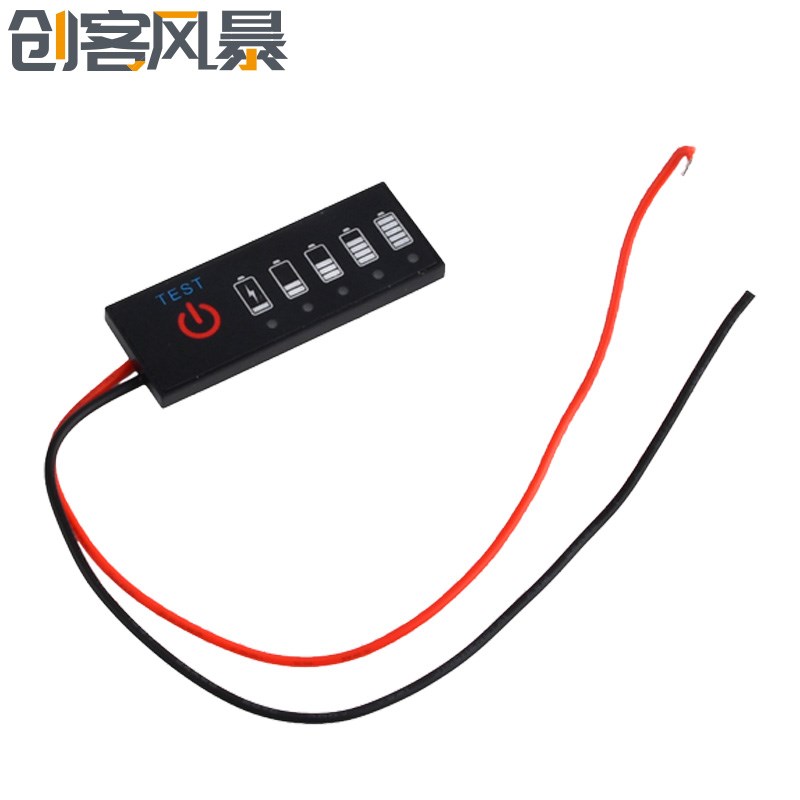 锂电池组电量百分比指示灯板 电瓶电量显示器 12V锂电1-7S 防反接