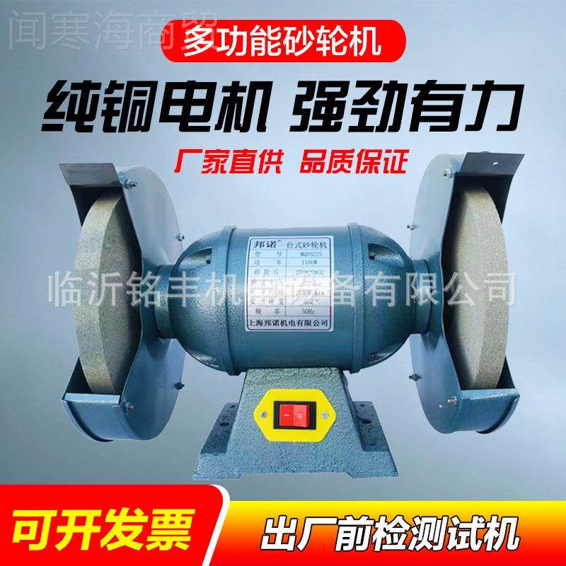 工业款砂轮能机22V/380V0多功砂轮机全铜磨LLN线光机