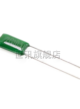 【世讯】涤纶电容 2G103J 0.01UF 400V 10NF(50个)
