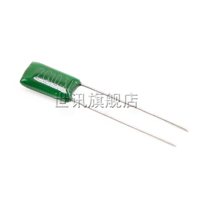 【世讯】涤纶电容 2G103J 0.01UF 400V 10NF(50个)
