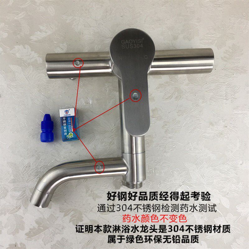 暗装混水阀304不锈钢浴缸冷热沐浴水龙头 带下出水 淋浴花洒套装