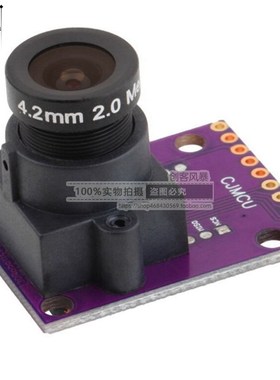 CJMCU-3080 ADNS-3080 光流传感器 APM2.52 APM2.6 检测水平移动