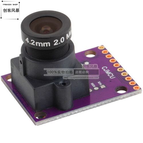 CJMCU-3080 ADNS-3080 光流传感器 APM2.52 APM2.6 检测水平移动