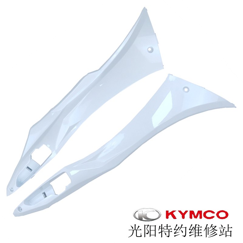 光阳原厂新弯道情人RACING150ACC KCC ABS 4V 2V边轨边条护板车壳