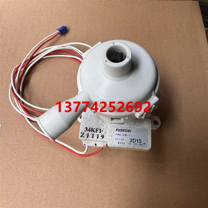 大金天花机吸顶机排水泵PMD-DM-1 DC13V嵌机FQFSP28 FQFSP56ABN