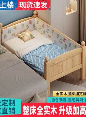 儿宝童床接实木拼大床婴儿ZGU床床拼接床加宽护栏宝儿围栏床中床