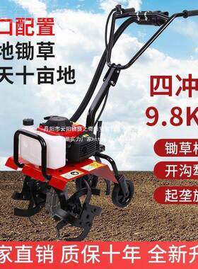 大功微WMI耕机多功能率油农用耕地除草土开荒犁地汽家用松小型旋