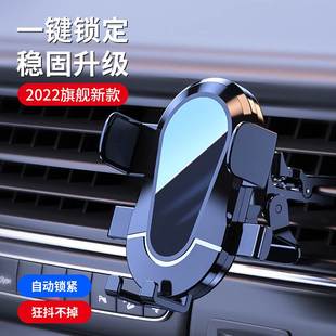 车载重力手机支架汽车出风口仪表台吸盘自动锁镜面支架 新款