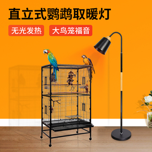 鹦鹉保温灯鸟笼鸟窝保暖宠物过冬神器加热灯幼鸟取暖器加温灯暖灯