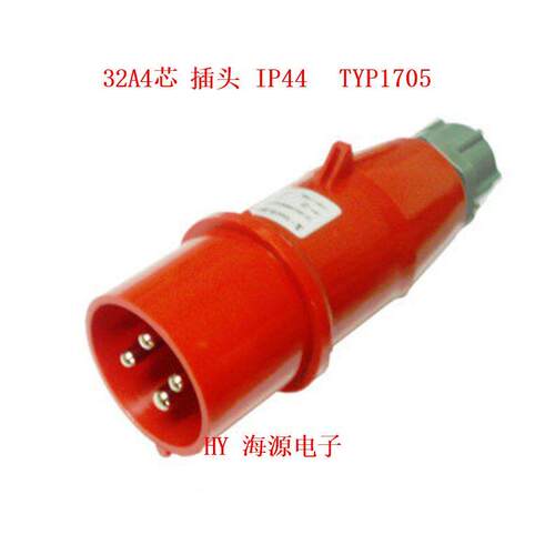 泓晟A-tech工业插头插座 航空插头 380V 3P+E TYP1705 32A4芯