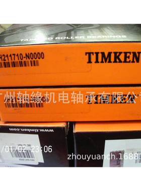 轴M承供应LM451349DW/LM4451310,YJVL45139D/LM451310CD/LWM45131