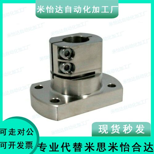 底座用支架标准开口型轴支撑CLSB12 CLSM15 16 20 25 30 35 40 50