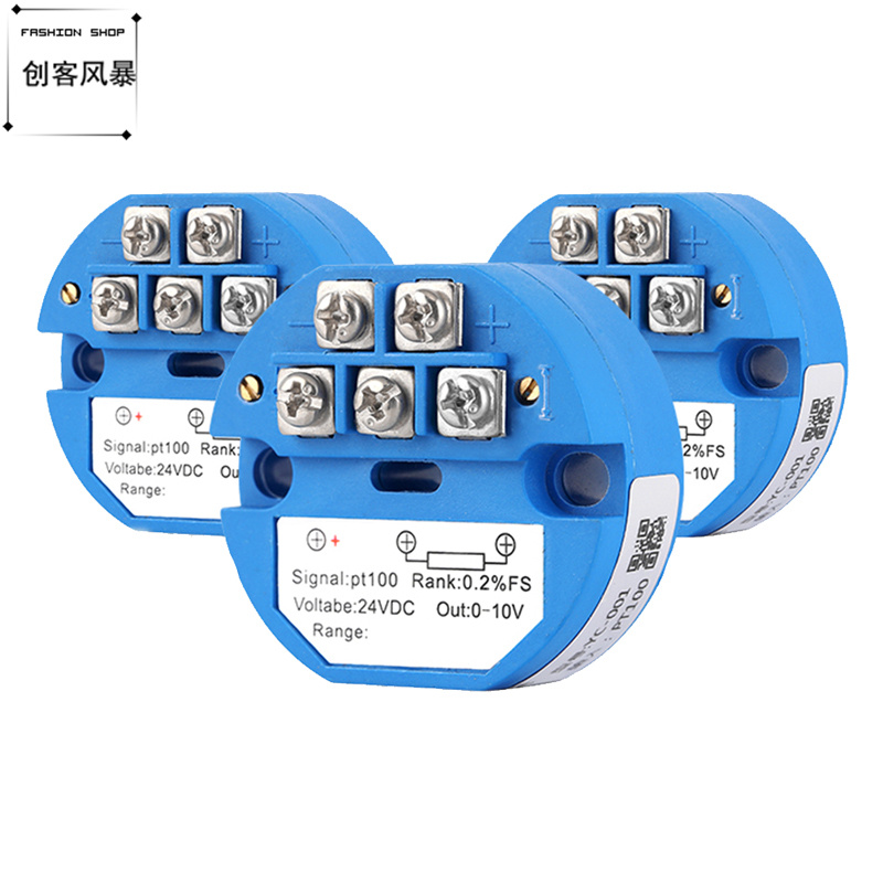 一体化温度变送器模块温度变送器pt100热电阻输出4-20m隔离传感器