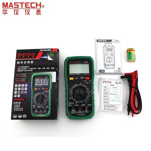 MASTECH华仪MY60/61/62/63/64/65/68数字万用表专用数显万能表