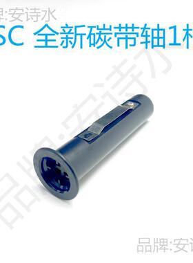 碳带回收C打印机碳带轴ttp-2轴44PFANro5碳/342PRO/403E带回收纸