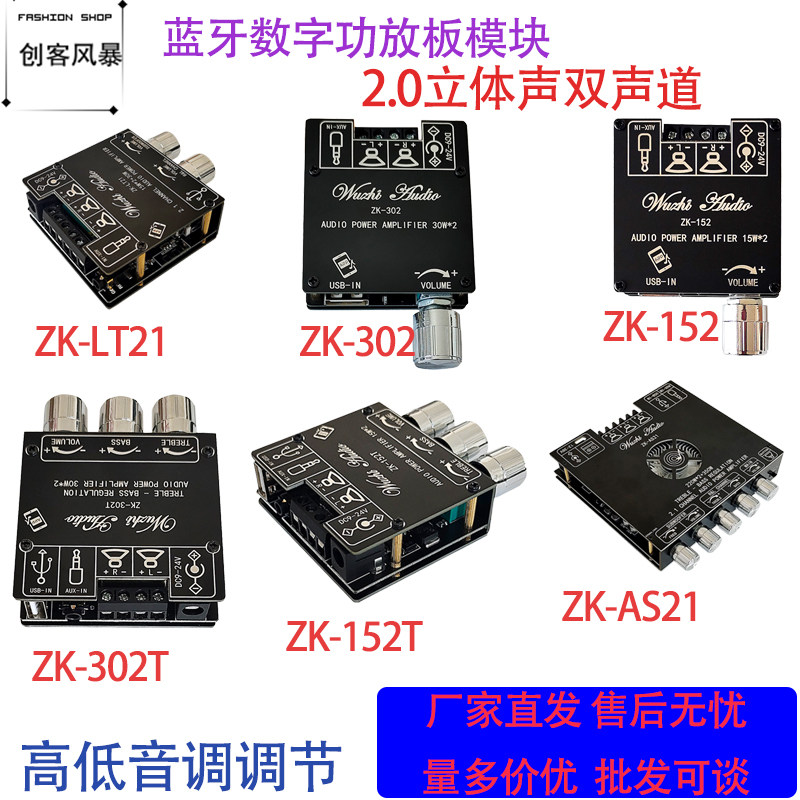 蓝牙5.1音频数字功放板模块2.0立体声双声道音频放大功率模块改装,工业油品/胶粘/化学/实验室用品,马弗炉/电阻炉/实验炉,淘宝优惠券,粉丝福利购,淘宝优惠卷