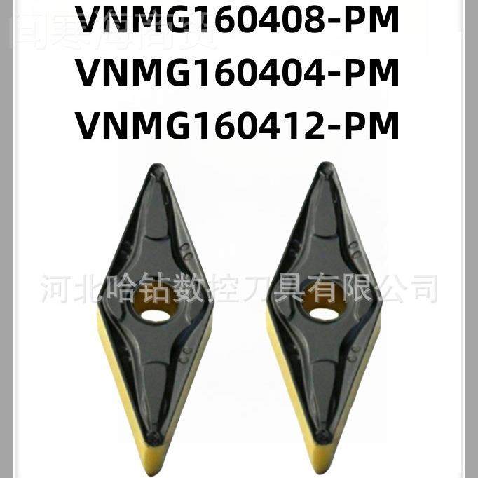 株洲双色钢件刀粒形数控刀片NMG160404/菱VNMVG1604ZNO8-GF HS822,运动包/户外包/配件,防雨罩/背包配件,淘宝优惠券,粉丝福利购,淘宝优惠卷