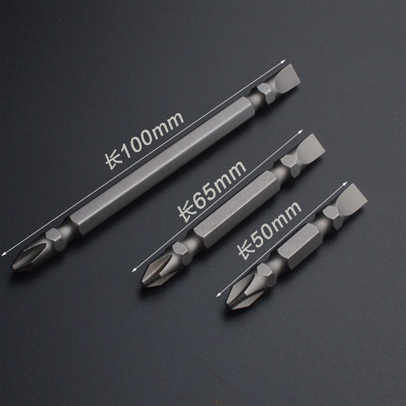 S2风批头气动螺丝刀 两用十字一字电动螺丝刀改锥起子头