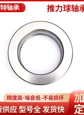 多种型号可选 推球承 51104 51105 轴UYF511506 1107 工厂力销售