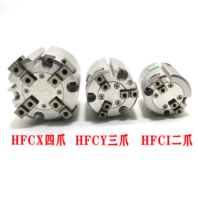 亚德客型二爪三爪手指HFCI/HFCY/HFCX-10/16/20/25/32/40/50/63