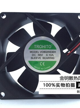 轴流风机 8025 8CM/厘米 DC30V 0.10A 变频器 静音 直流散热风扇