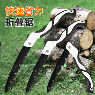 手锯折叠锯子家用小型手持手工锯sk5锰钢快速木工锯锯树木头神器