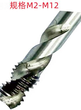 申锌M2X0.4/M2BRY1X1.75（6542HSS)全磨销售 2用刃专螺铝旋丝锥