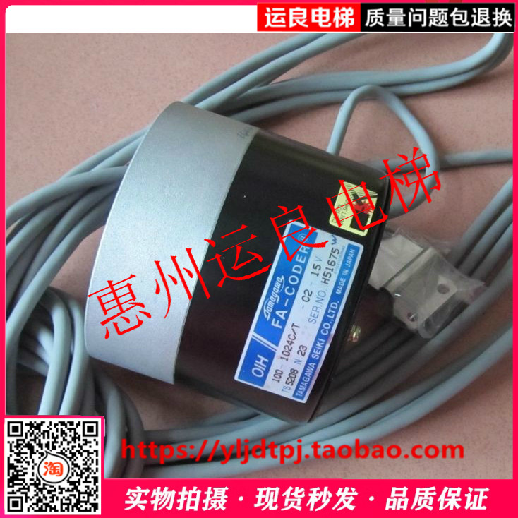 惠州运良电梯配件日立电梯主机旋转编码器多摩川编码器TS5208N23