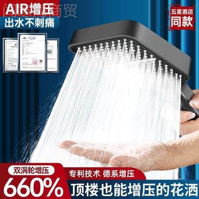 超强增压花洒喷头浴霸淋洗澡龙水头花酒浴室家用花晒淋头CGI喷套