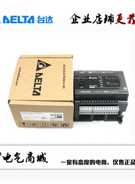 台达系LWPES2列PLC DV原16PES200R 装正品