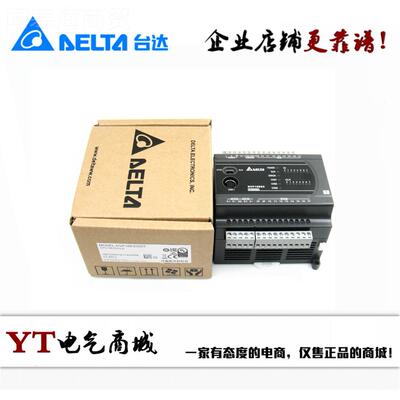 台达系LWPES2列PLC DV原16PES200R 装正品