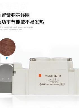 原装SMC电磁0阀SY5121-35LZD-01 BIB-LDZ-01/-4LDZ-01/-6LDZ-0 现